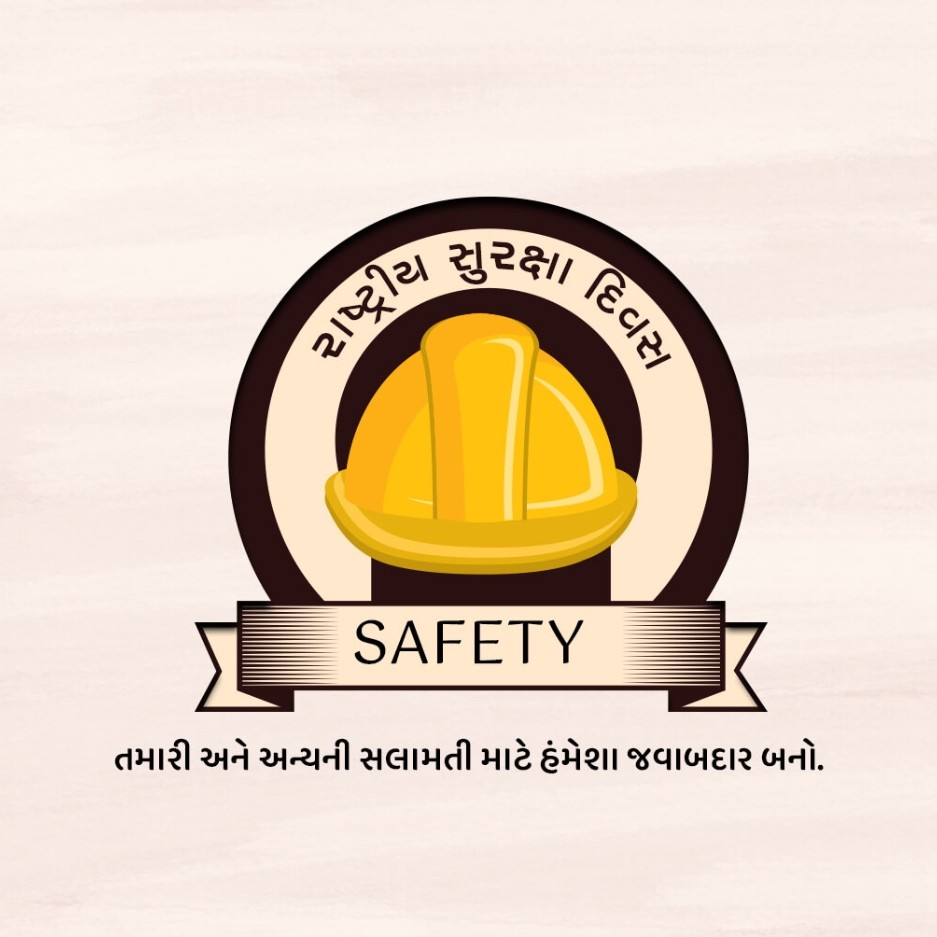 National Safety Day : 04 March | Download Poster and Hd Images Free 25 National Safety Day Free Pic Download